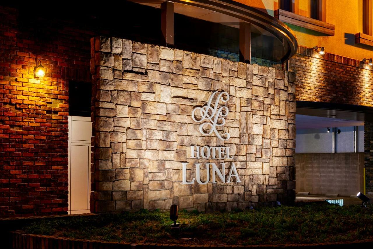 Hotel Luna Otsu (Adults Only) ภายนอก รูปภาพ
